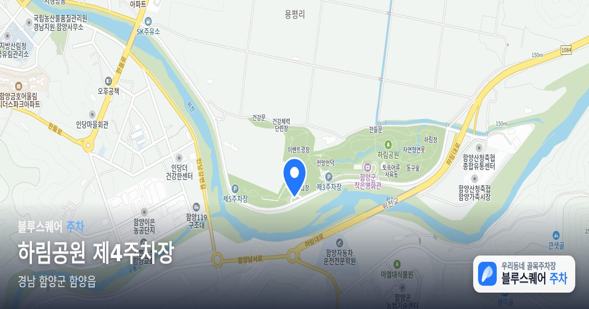 하림공원 제4주차장 위치 지도