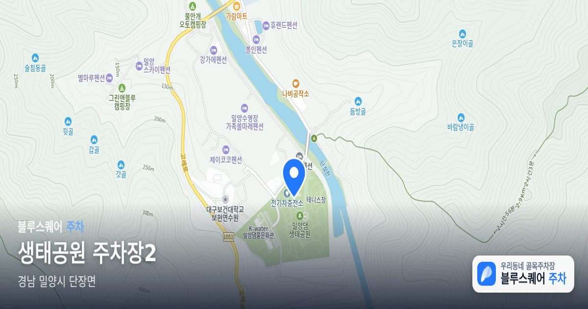 생태공원 주차장2 위치 지도