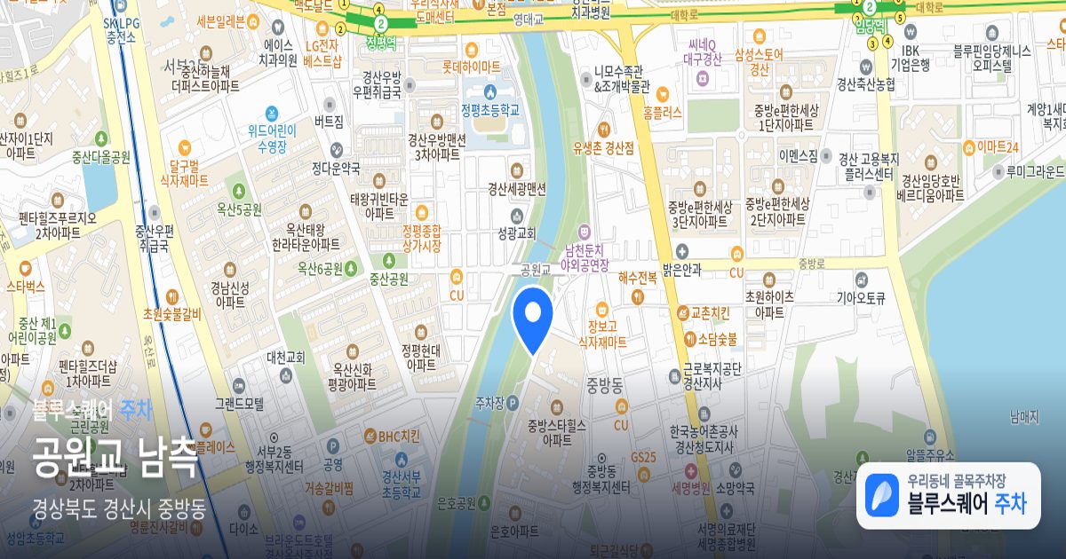 공원교 남측 위치 지도
