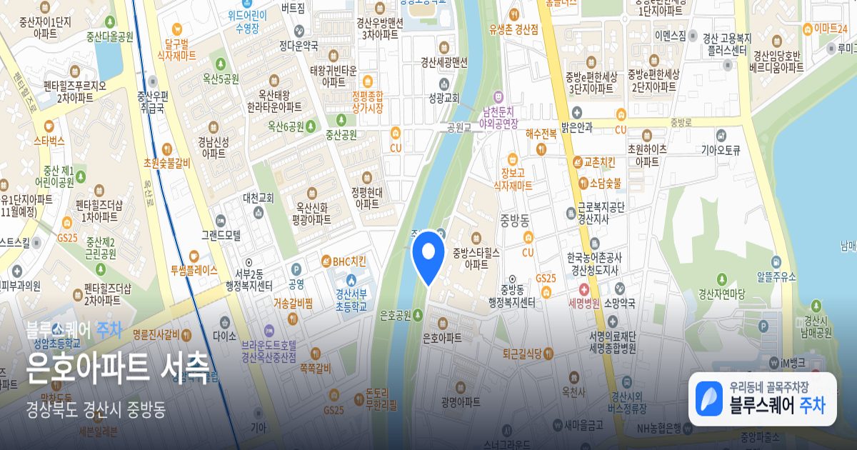 은호아파트 서측 위치 지도