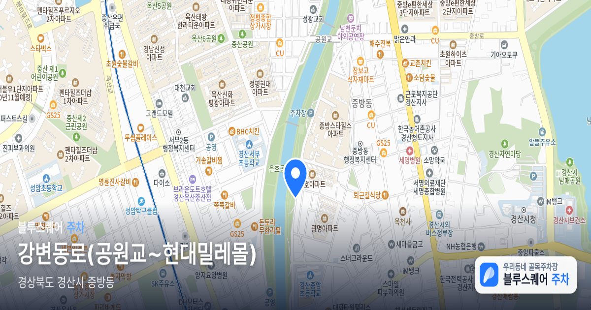 강변동로(공원교~현대밀레몰) 위치 지도