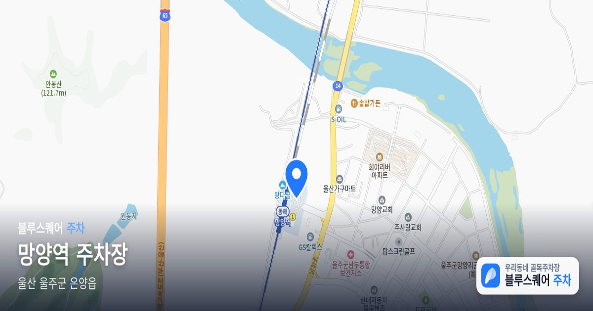망양역 주차장 위치 지도
