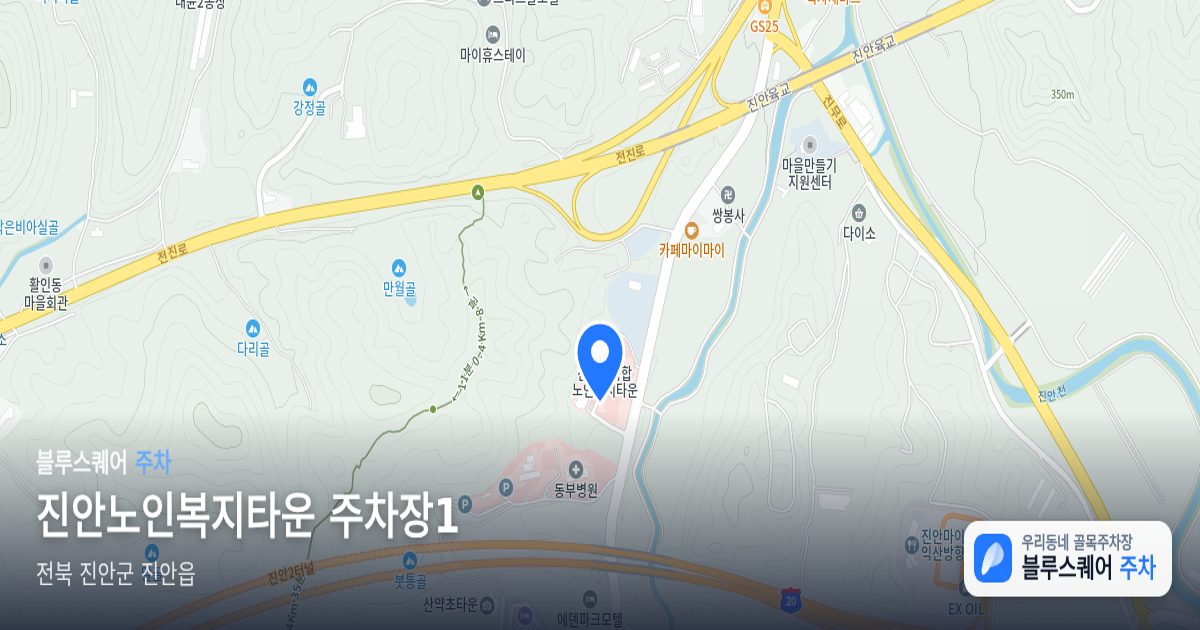 진안노인복지타운 주차장1 위치 지도