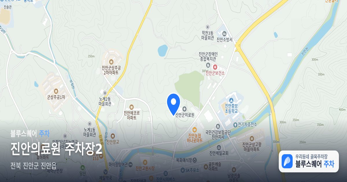진안의료원 주차장2 위치 지도