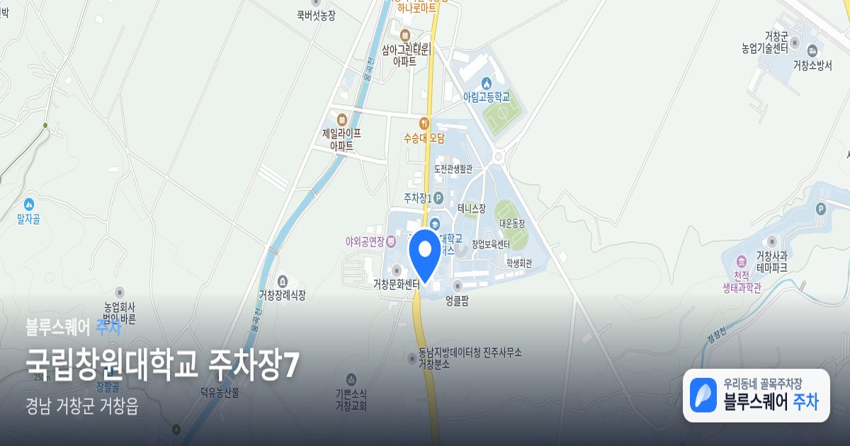 국립창원대학교 주차장7 위치 지도