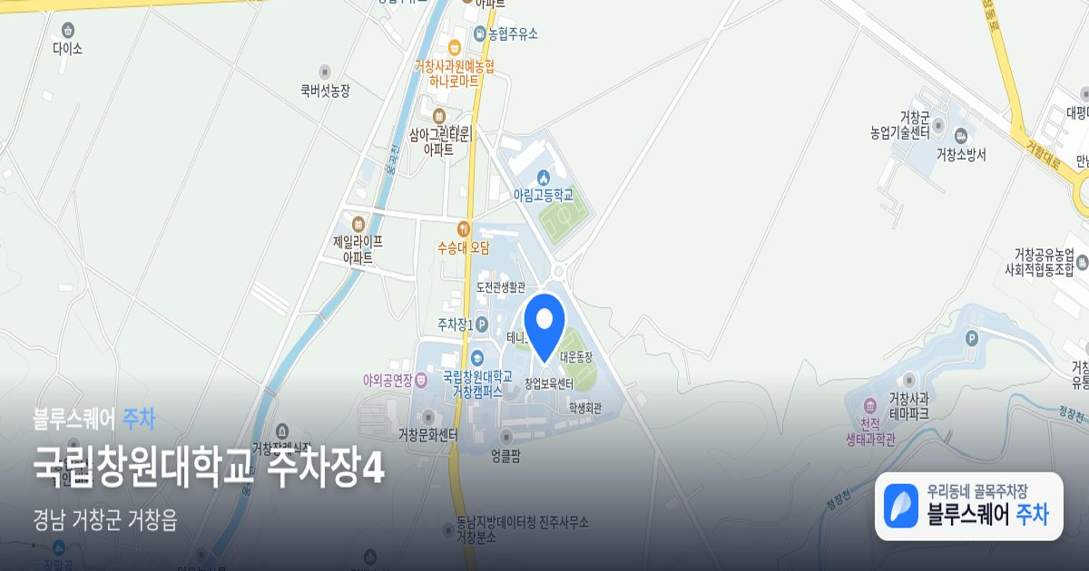 국립창원대학교 주차장4 위치 지도