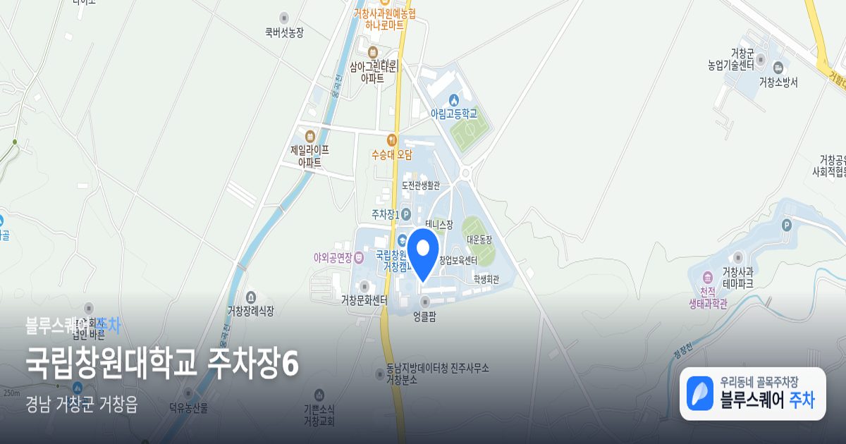 국립창원대학교 주차장6 위치 지도