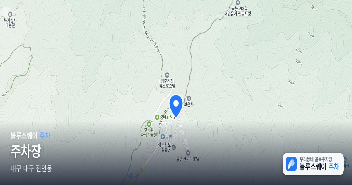 주차장 위치 지도