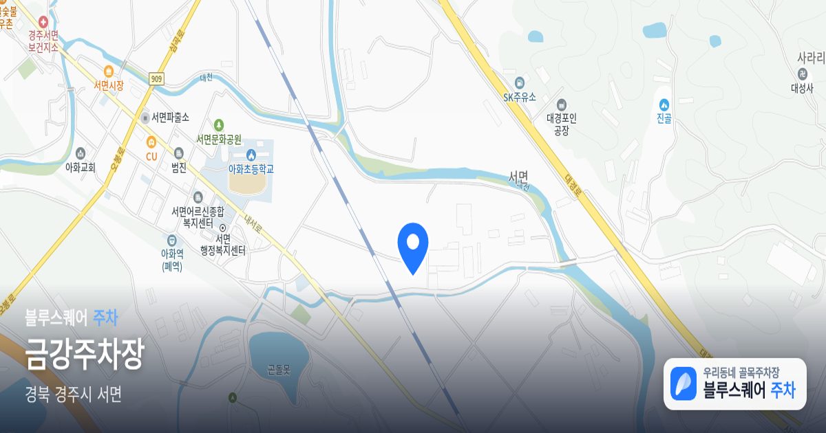 금강주차장 위치 지도