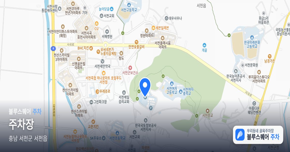 주차장 위치 지도