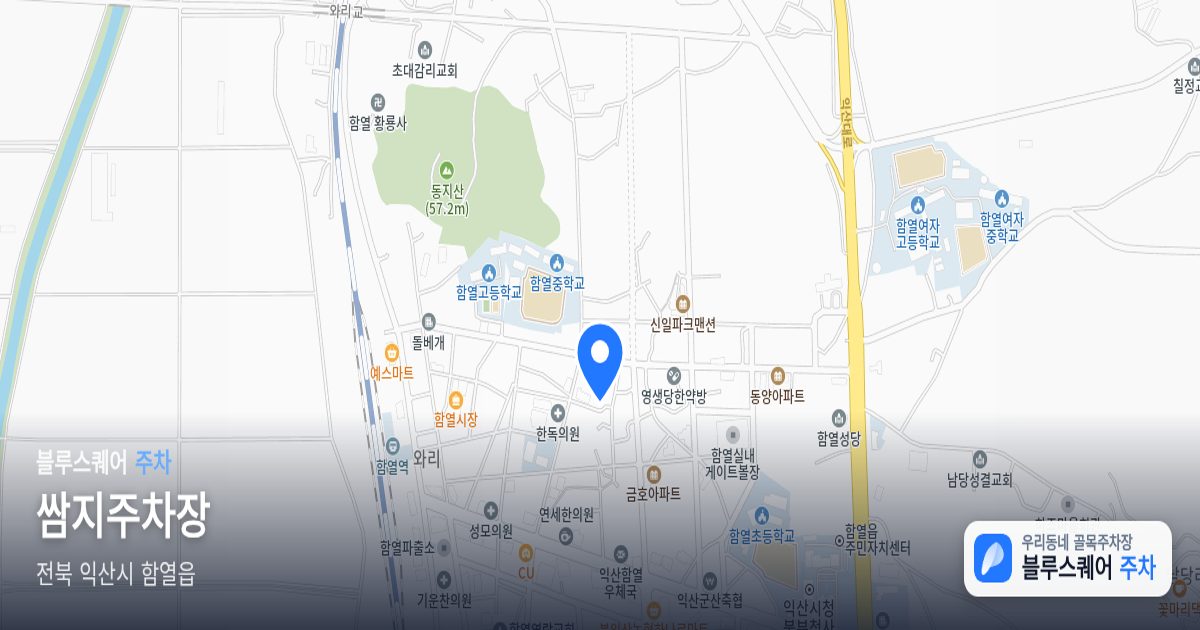 쌈지주차장 위치 지도