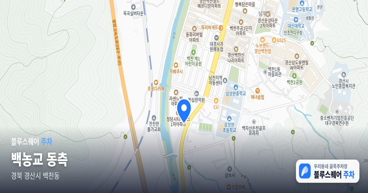 백농교 동측 위치 지도