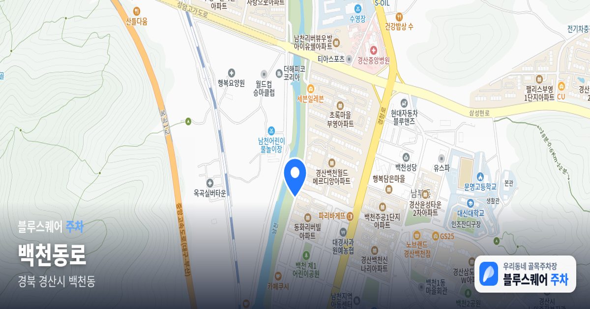 백천동로 위치 지도