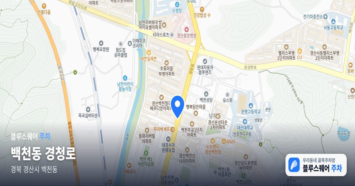 백천동 경청로 위치 지도