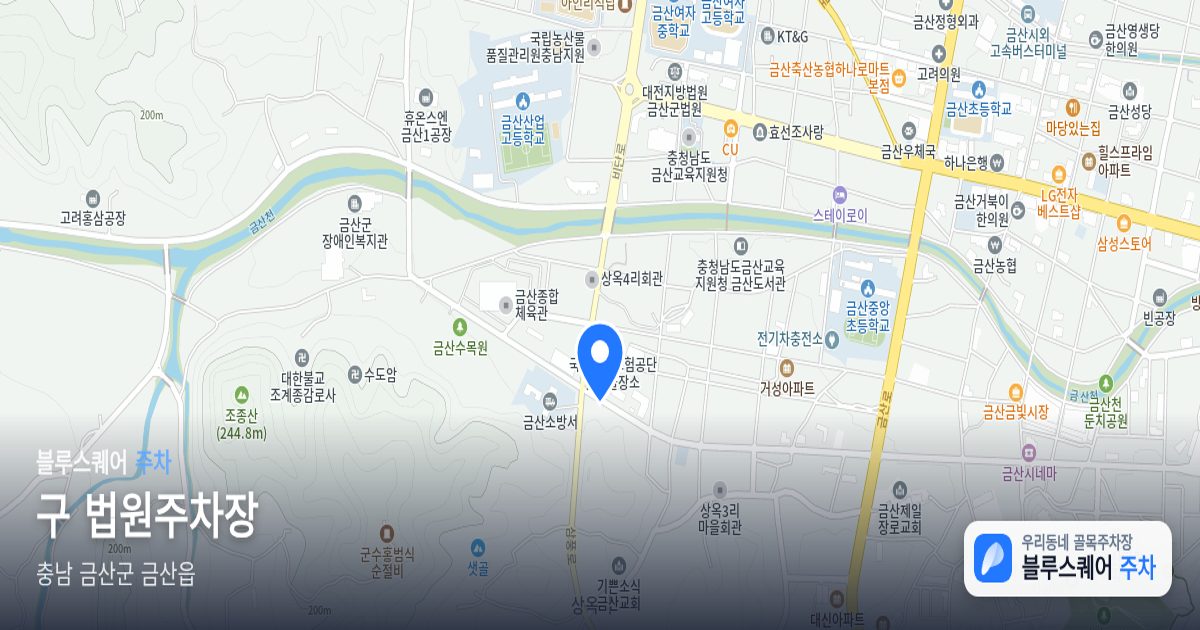 구 법원주차장 위치 지도