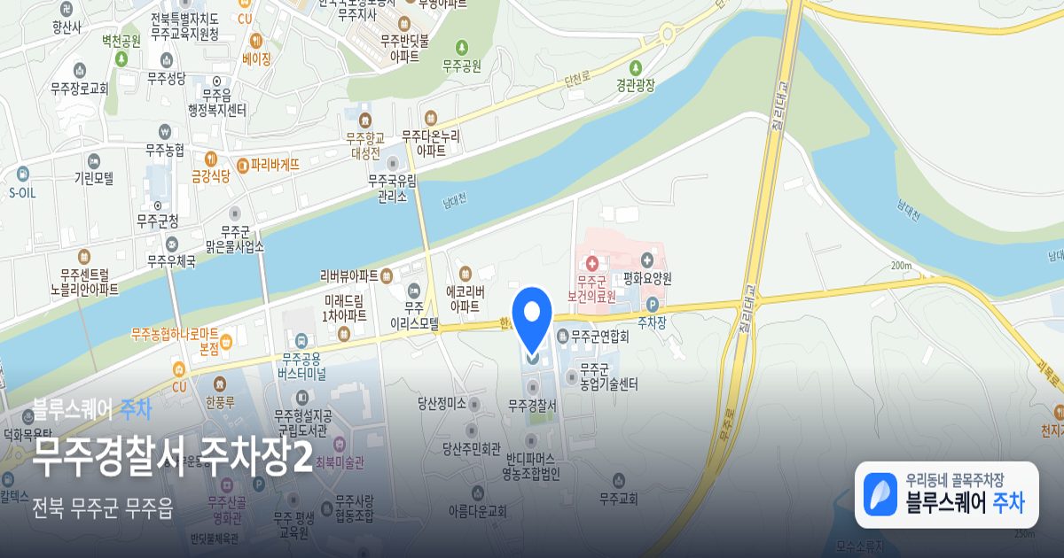 무주경찰서 주차장2 위치 지도