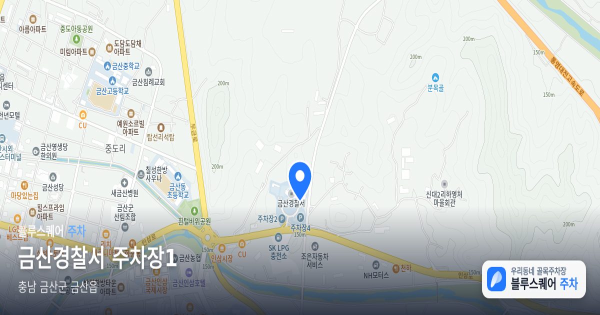 금산경찰서 주차장1 위치 지도
