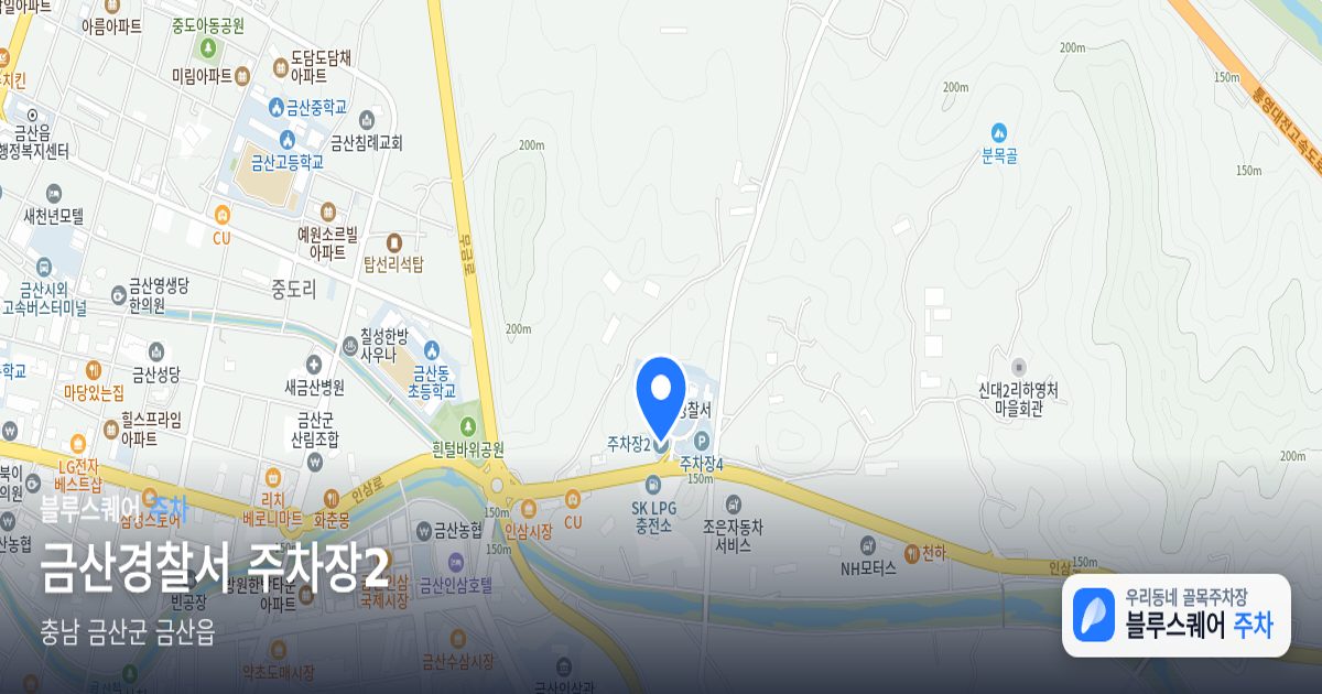 금산경찰서 주차장2 위치 지도