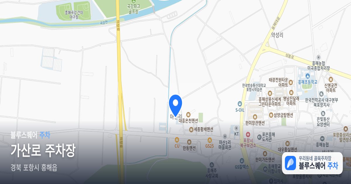 가산로 주차장 위치 지도