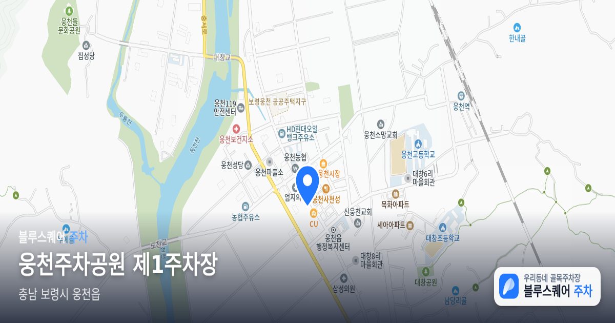 웅천주차공원 제1주차장 위치 지도