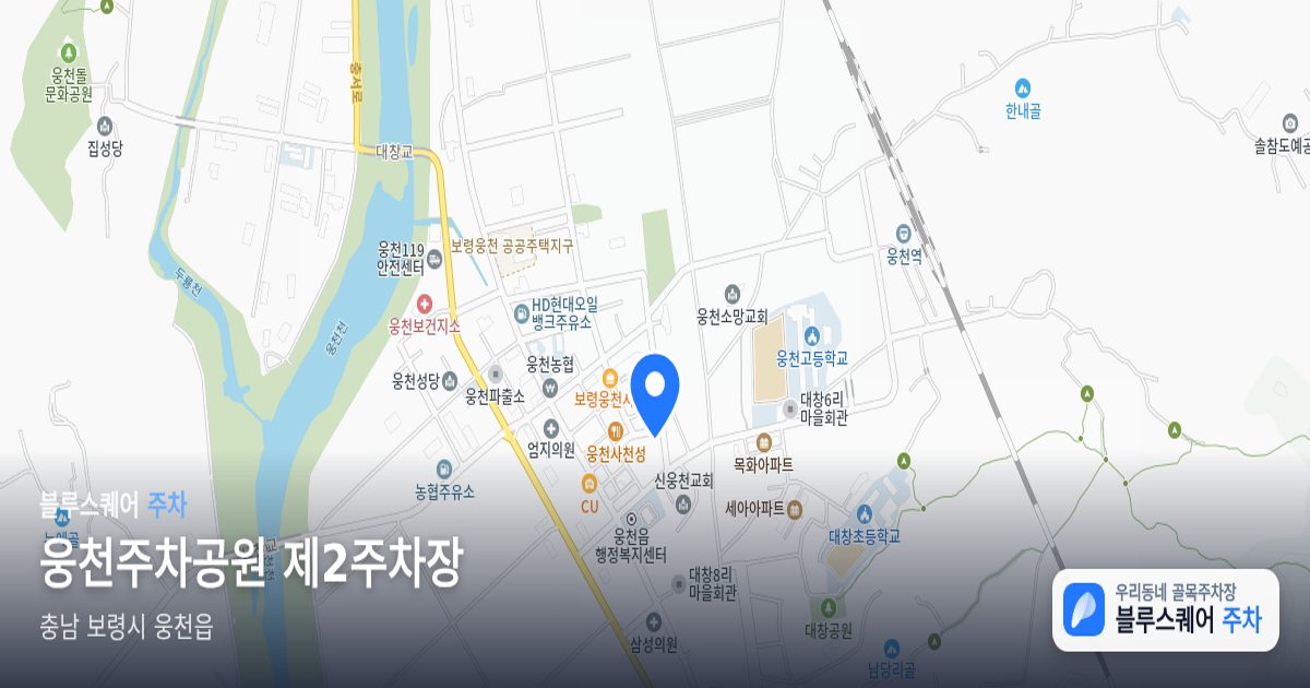 웅천주차공원 제2주차장 위치 지도