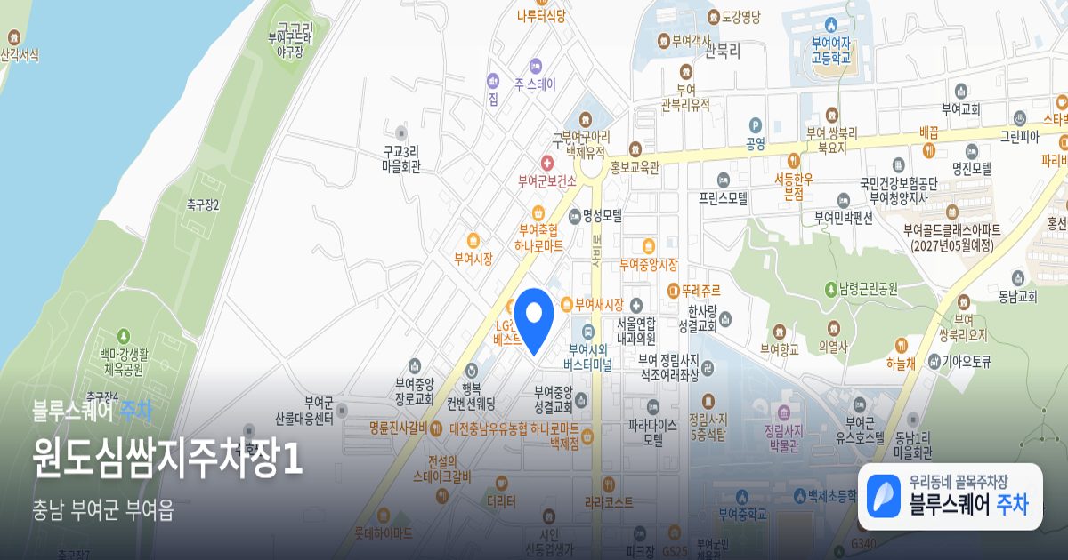 원도심쌈지주차장1 위치 지도