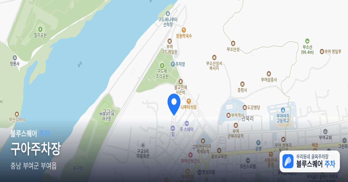 구아주차장 위치 지도
