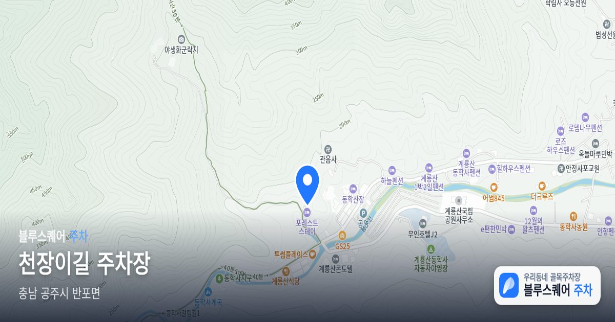 천장이길 주차장 위치 지도