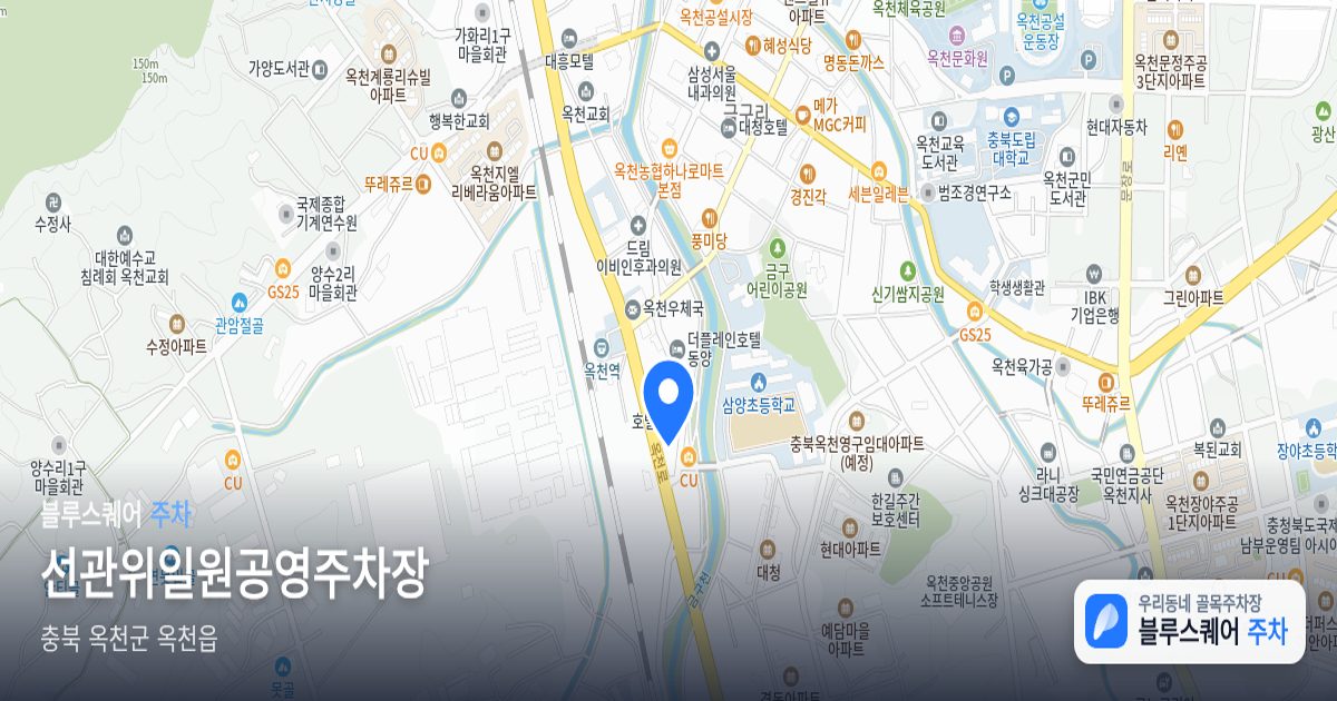 선관위일원공영주차장 위치 지도