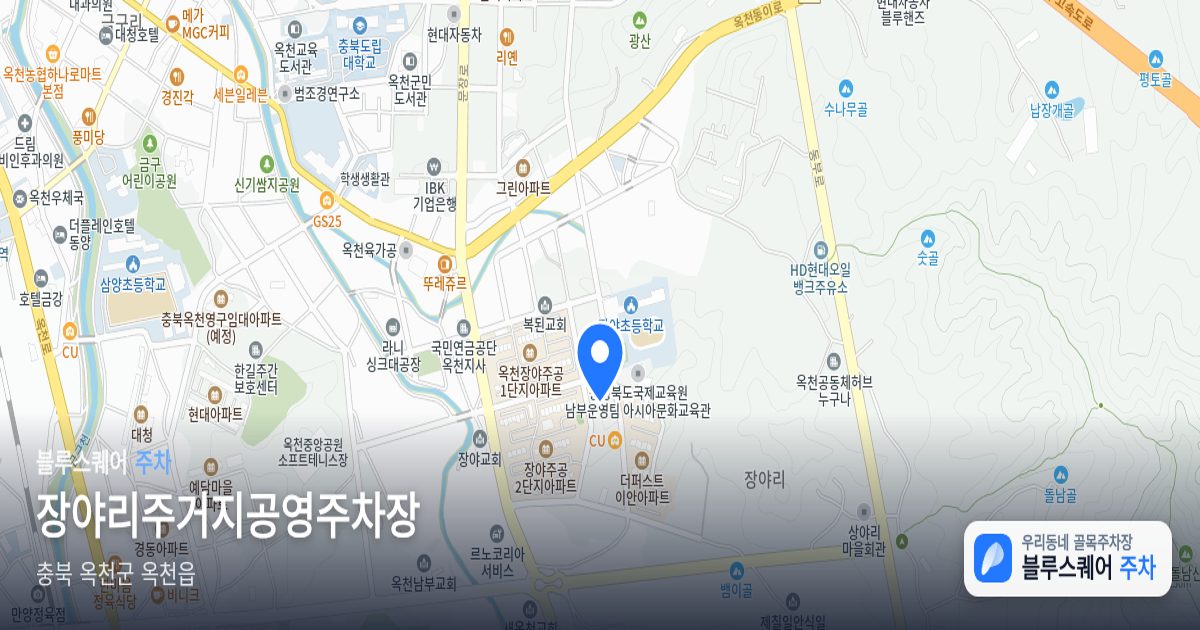 장야리주거지공영주차장 위치 지도