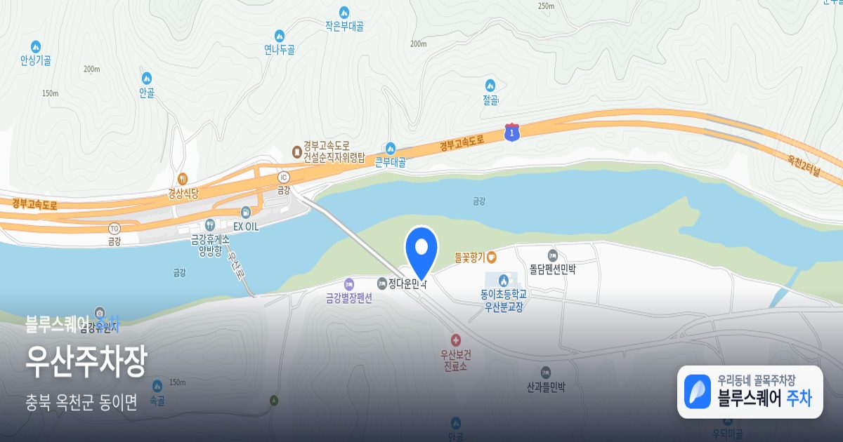 우산주차장 위치 지도