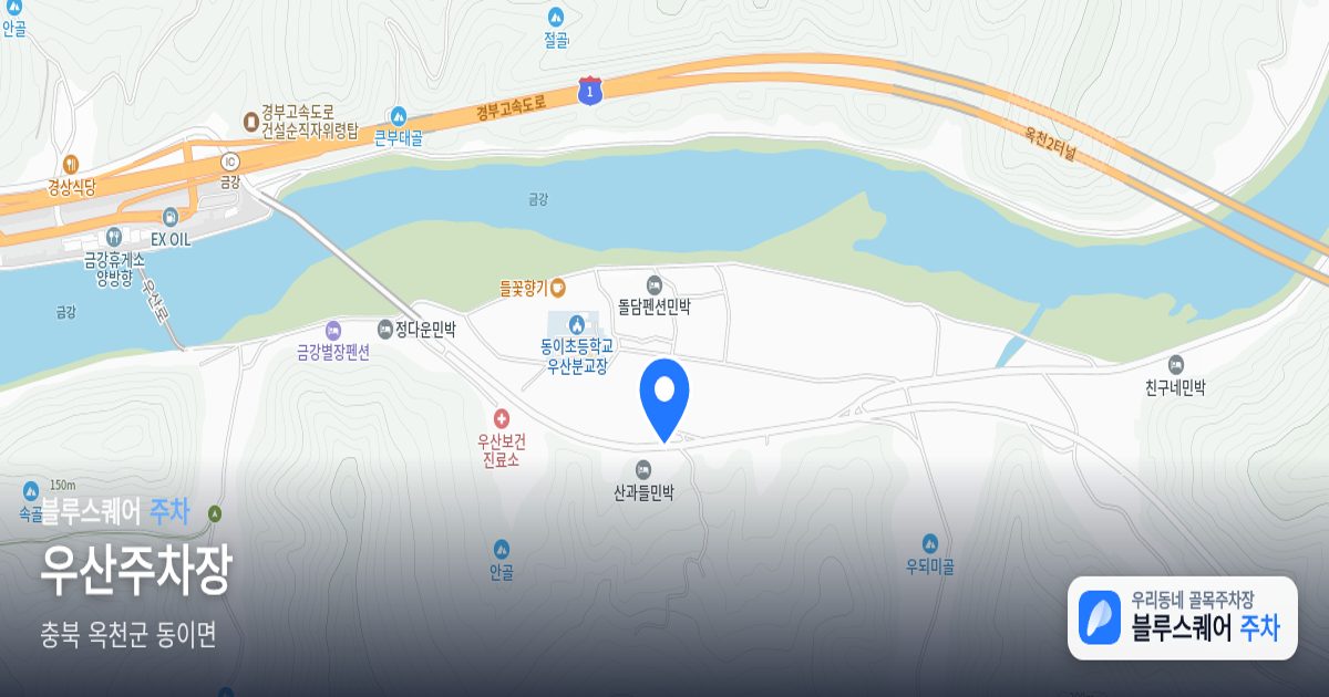우산주차장 위치 지도