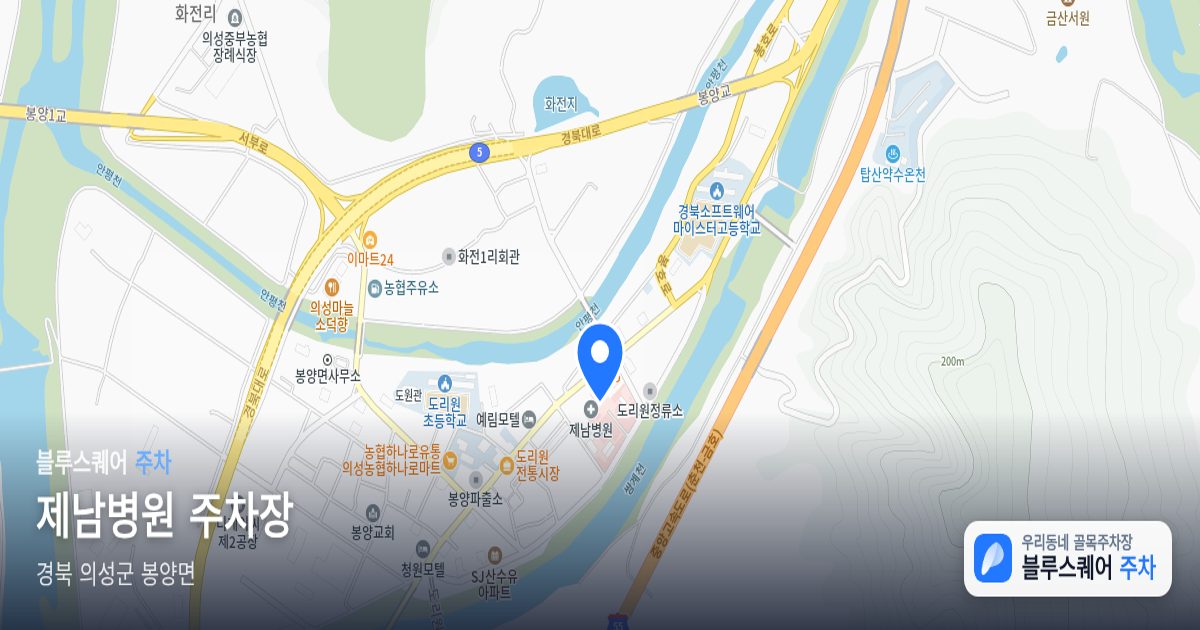 제남병원 주차장 위치 지도