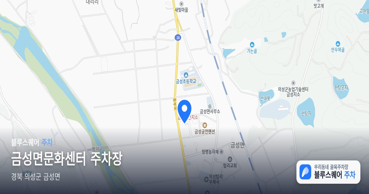 금성면문화센터 주차장 위치 지도