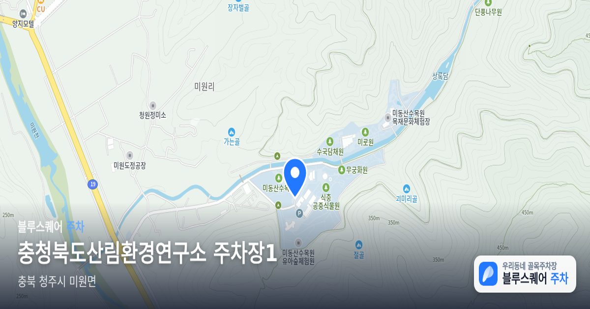 충청북도산림환경연구소 주차장1 위치 지도
