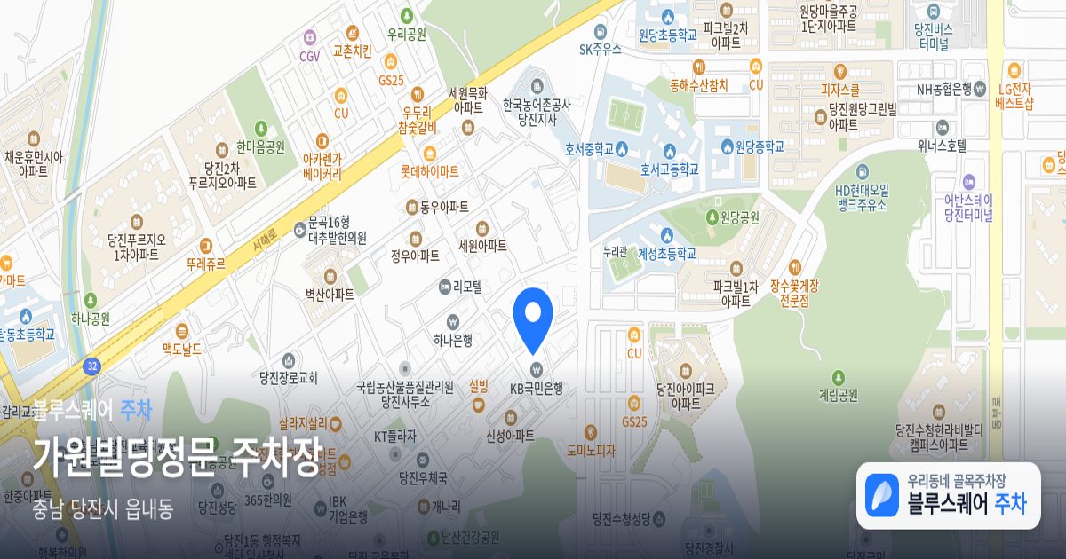 가원빌딩정문 주차장 위치 지도