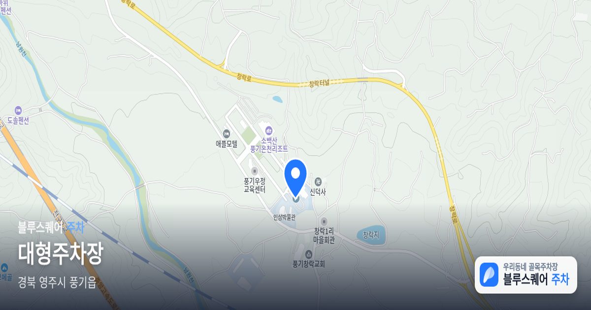 대형주차장 위치 지도