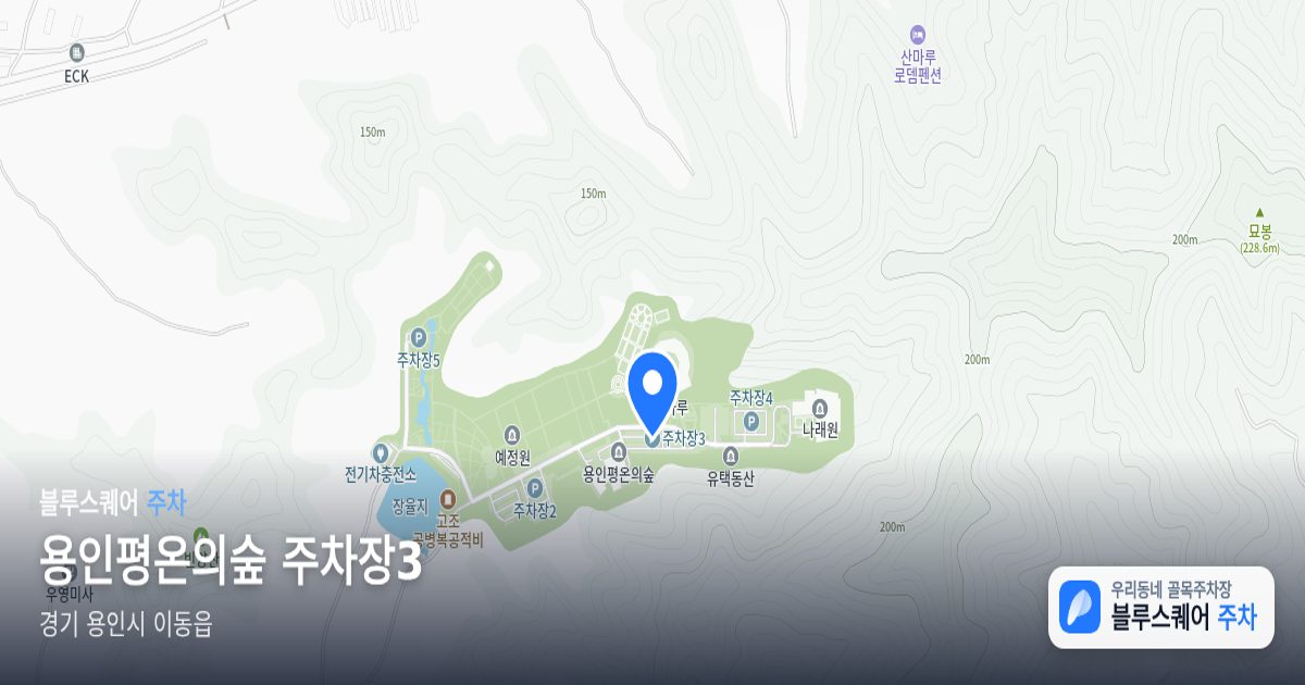 용인평온의숲 주차장3 위치 지도