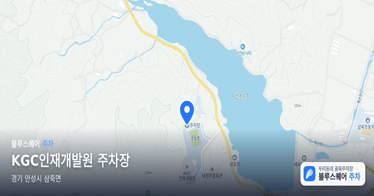 KGC인재개발원 주차장 위치 지도
