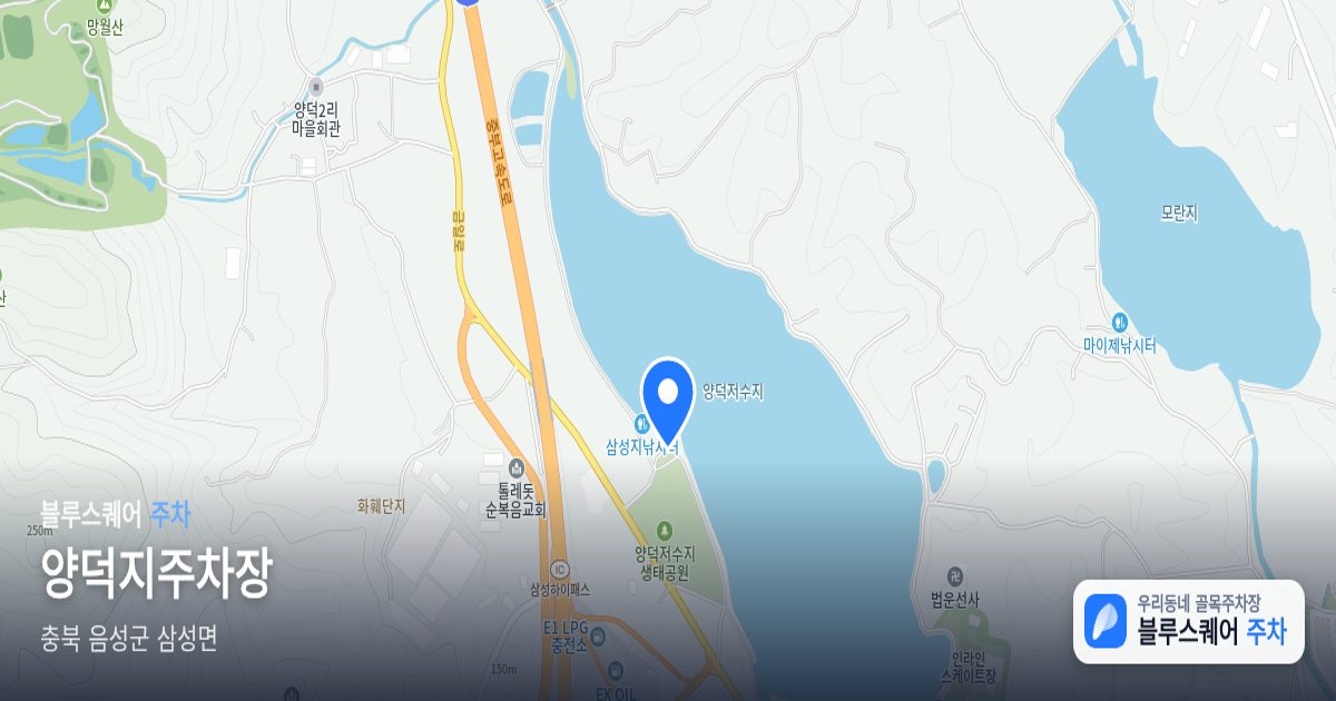 양덕지주차장 위치 지도