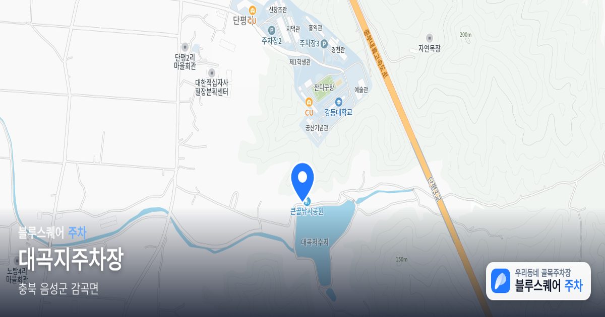 대곡지주차장 위치 지도