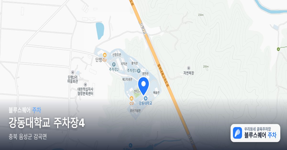 강동대학교 주차장4 위치 지도