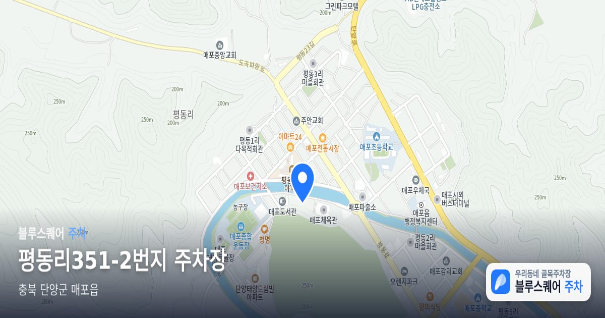 평동리351-2번지 주차장 위치 지도