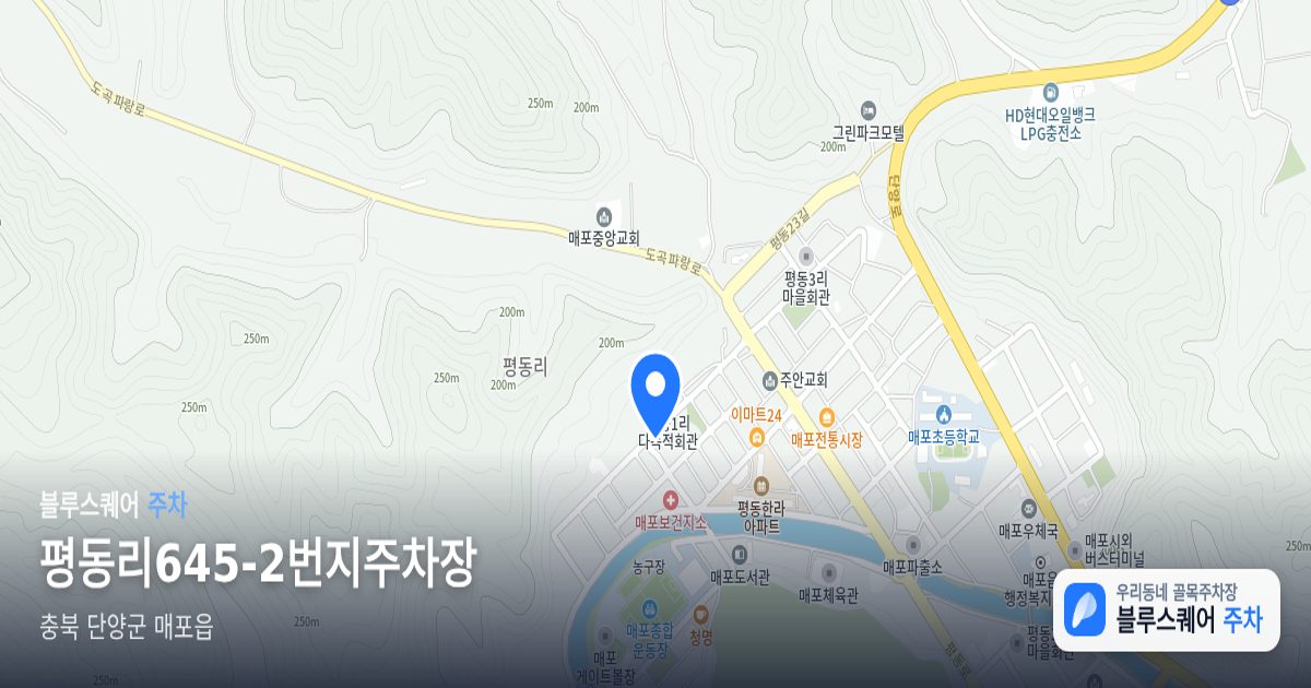 평동리645-2번지주차장 위치 지도