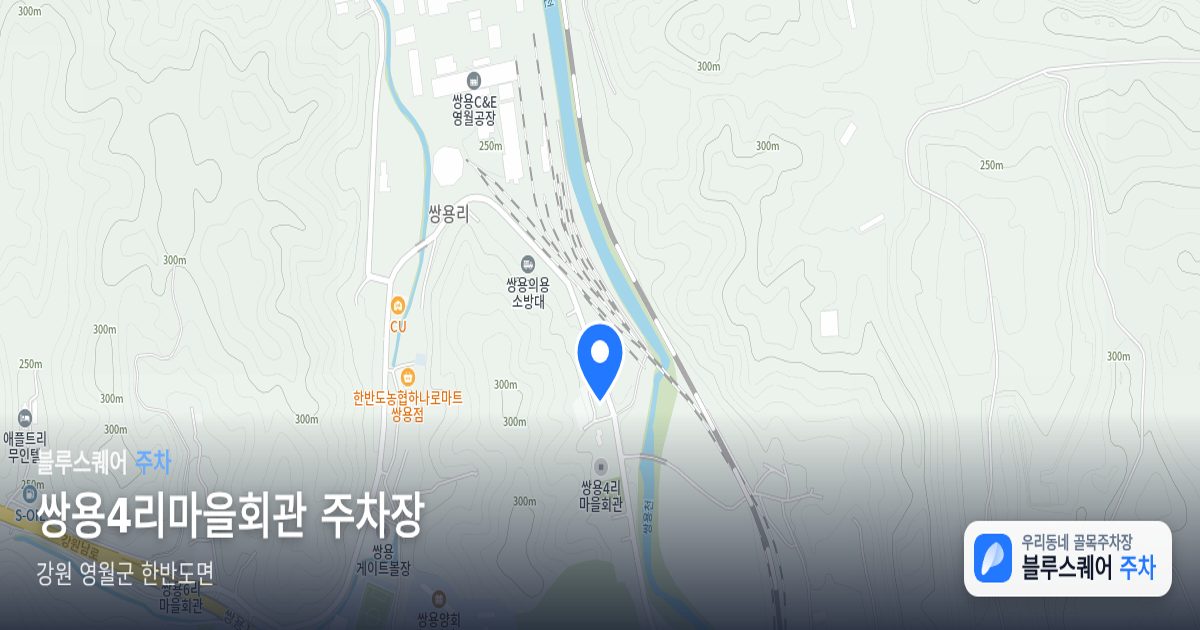 쌍용4리마을회관 주차장 위치 지도