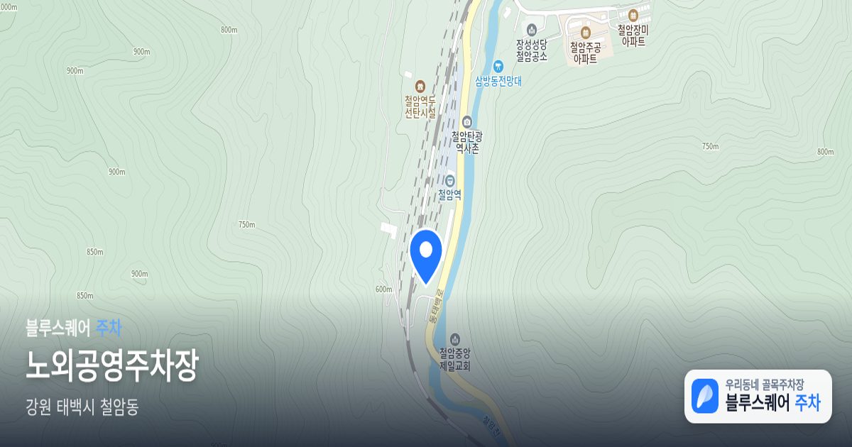 노외공영주차장 위치 지도