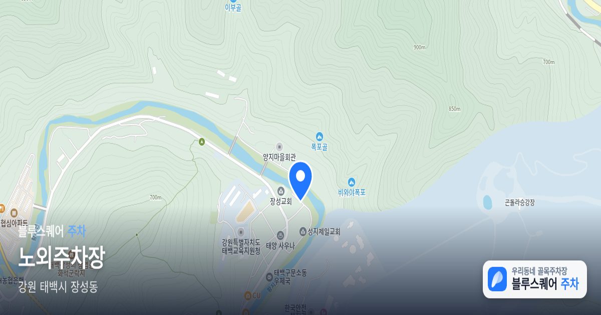 노외주차장 위치 지도