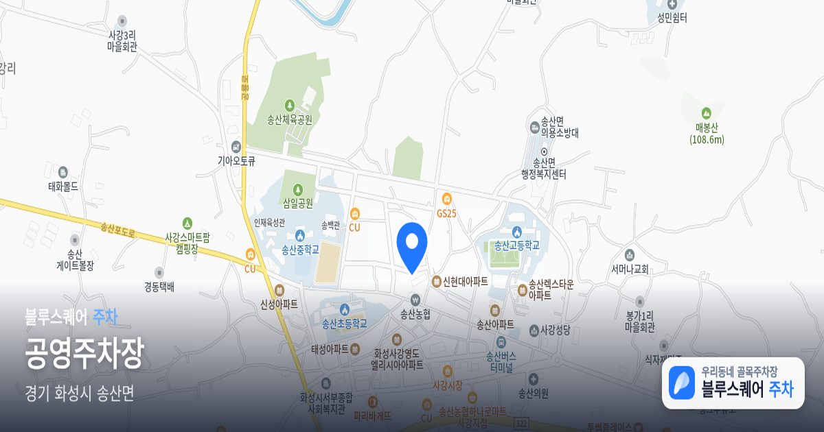 공영주차장 위치 지도