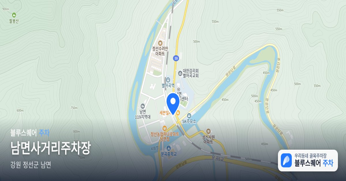 남면사거리주차장 위치 지도