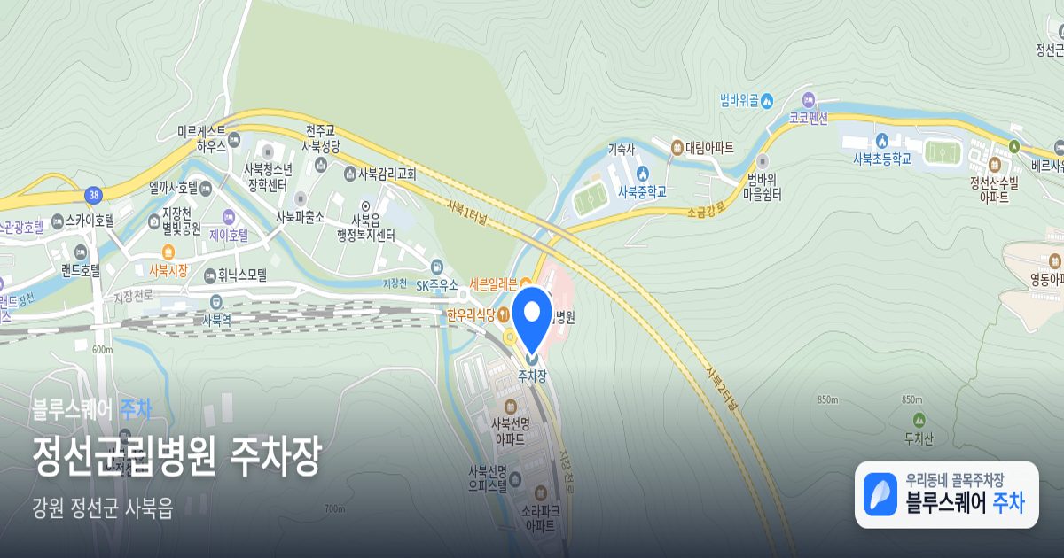 정선군립병원 주차장 위치 지도